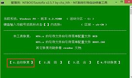 华硕t100ha安装win10win8双系统教程