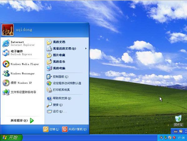u盘装系统