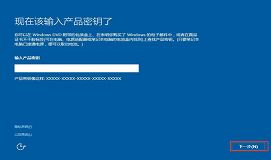 华硕a555l用u盘装系统安装win10教程