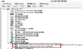 如何查看双显卡驱动安装是否成功