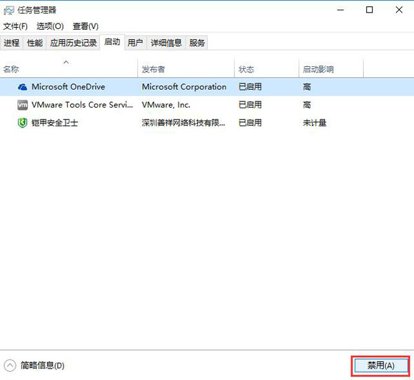 win10开机桌面黑屏