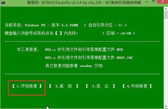 u盘装系统