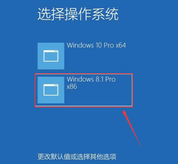 u盘装系统