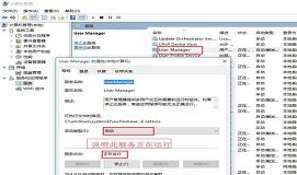 win10开始菜单点不开怎么修复