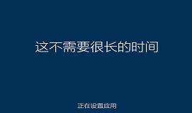 技嘉笔记本u盘装系统安装win10教程