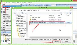 方正台式机u盘装系统安装win8.1教程