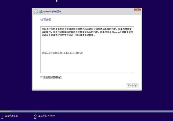 u盘装系统