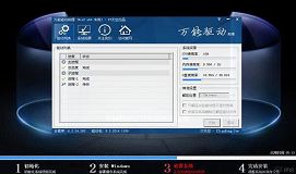 微星b150用u盘装系统安装win7教程