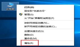 win10窗口动画怎么设置