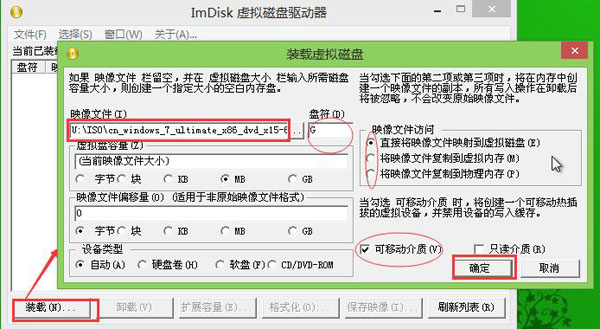 u盘装系统