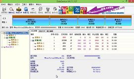电脑磁盘如何重建主引导记录mbr