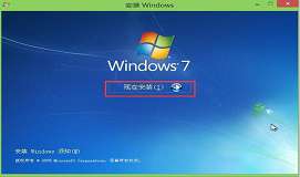 机械师u盘装系统安装win7图文教程