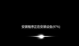致铭主板组装机u盘装系统安装win7教程