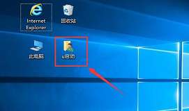 win10没有我的文档图标怎么办