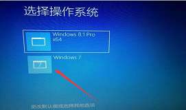 华硕u盘装系统安装win8.1win7双系统教程