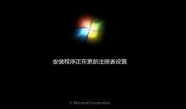联想拯救者u盘装系统win8改win7教程