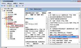 win7关机按钮不见了怎么办