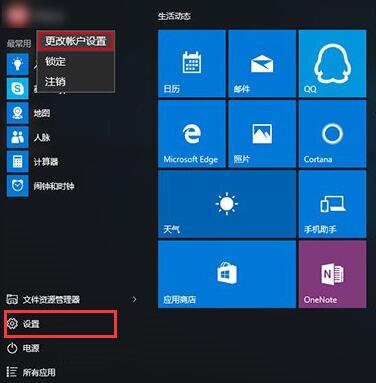 win10输入法