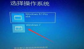 炫龙毁灭者u盘装系统安装win8.1和win7系统教程