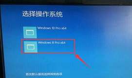 惠普ac651用u盘装系统在win10下装win8教程