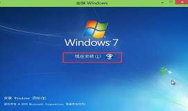 三星xs05用u盘装系统安装win7教程