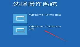 机械师x6ti电脑win10下装win7教程