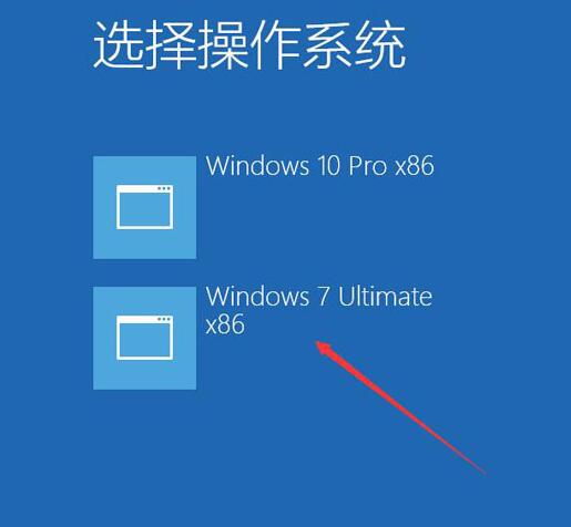 win10下装win7