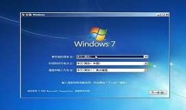 联想a41用u盘装系统安装win7教程