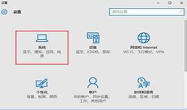 win10关闭病毒防护方法图文教程