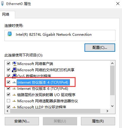 internet协议版本4
