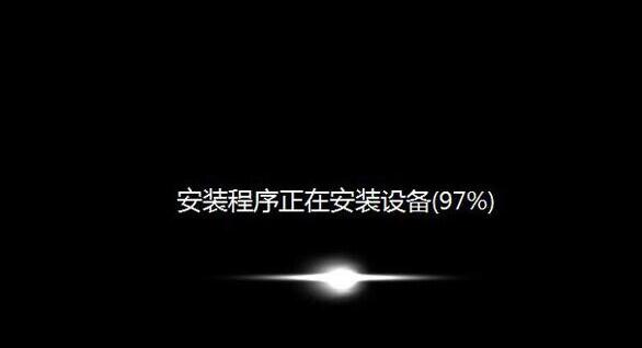 安装程序