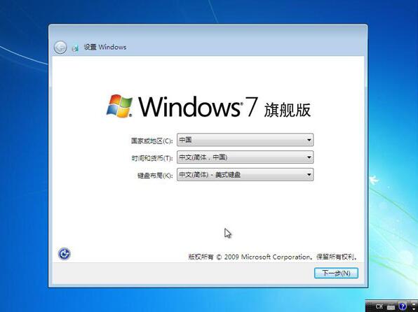 设置windows