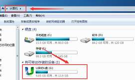 win7系统u盘文件夹无法删除怎么解决