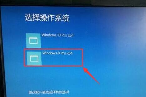 windows8系统选项