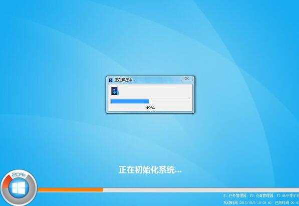 自动安装win8