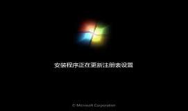 神舟战神zx7用u盘装系统安装win7教程