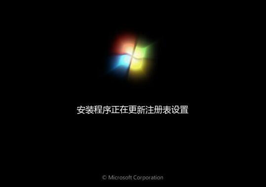 安装win7