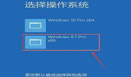 炫龙t1用u盘装系统安装win10和win8.1双系统