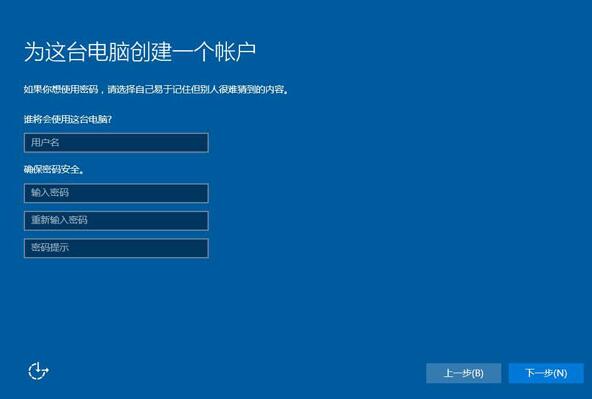 设置win10