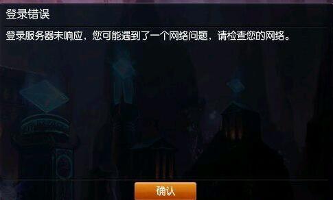 为什么英雄联盟无法连接聊天服务器，探究常见未响应问题的原因与解决方法？  第1张