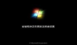 神舟战神zx7用u盘装系统安装win7视频教程