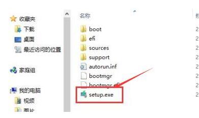安装win8