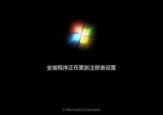 自动安装程序