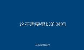 威士龙a5用u盘装系统安装win10教程