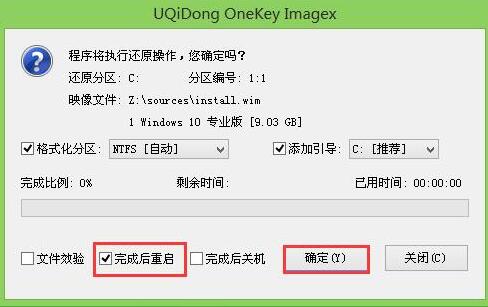 程序执行操作