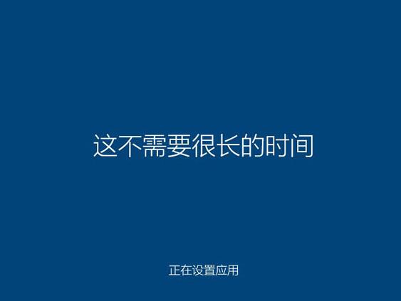 win10安装过程