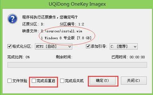 程序执行操作