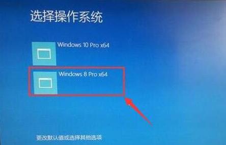 win8系统安装