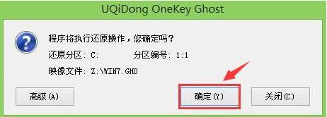 执行还原操作