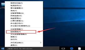 win10玩lol打字游戏崩溃怎么办